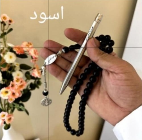 سبحة وقلم طقم فاخر