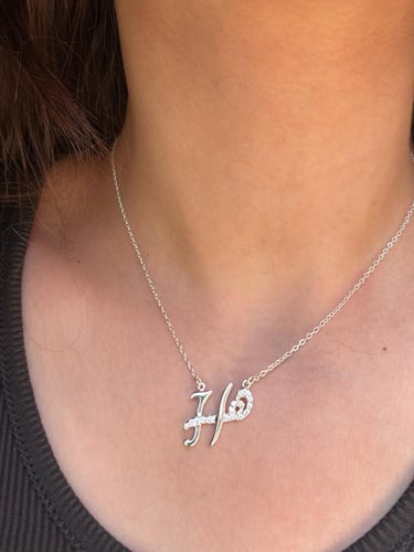 سلسال الحرفين