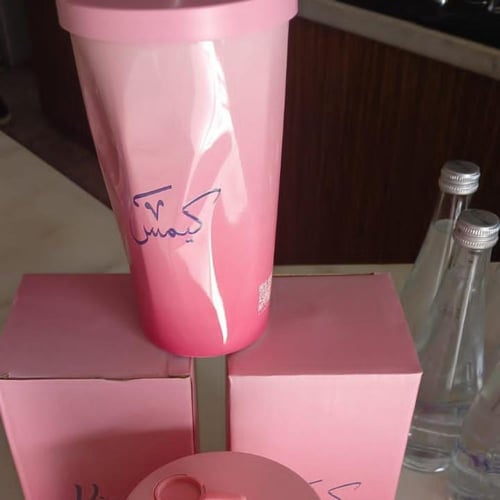 مق كيمس وردي مع الملحقات