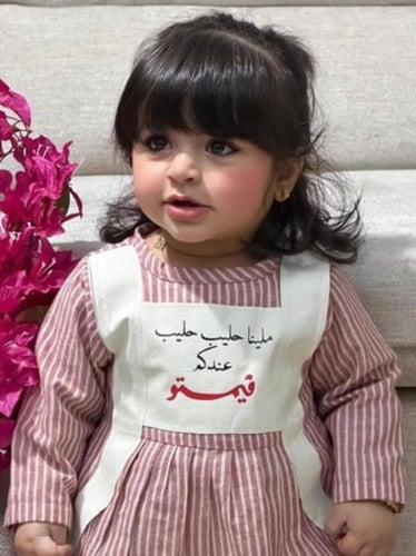 فستان دلع البنات الرمضاني