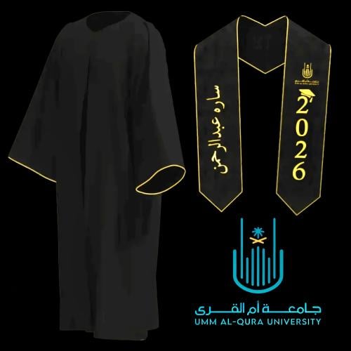 عبايات تخرج جامعة ام القرى 2026