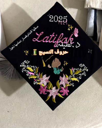 قبعات التخرج: رمز الفخر والإنجاز" "احتفل بتخرجك مع...