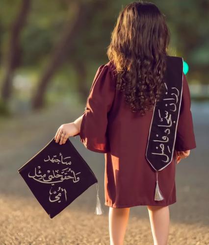 عبايات تخرج اطفال تطريز وتصميم حسب اختياركم