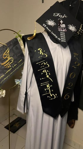 عباية تخرج 2026 تصميم فخم وجديد