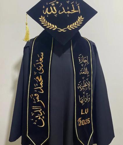 عبايات تخرج فاخرة بقصة مستقيمة وقبعة مطرزة: تمنحك...