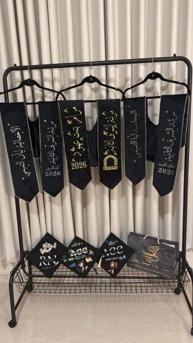 وشاح تخرج 2026 مطرز بالاسم