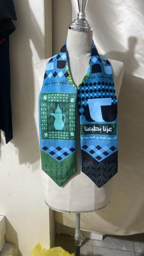 وشاح اليوم الوطني ال٩٦ طباعة تطريز حسب اختياركم