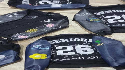 جاكيت تخرج طلب مستعجل