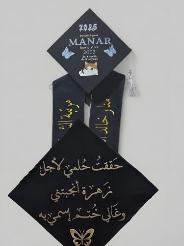 وشاح تخرج مع قبعة تخرج تطريز حسب الطلب