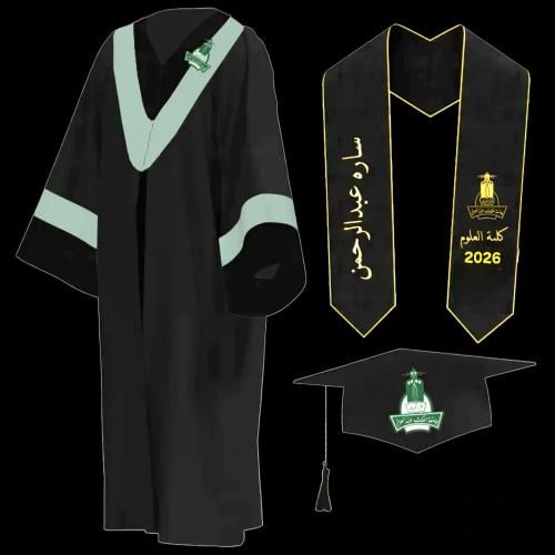 روب تخرج جامعة الملك عبدالعزيز