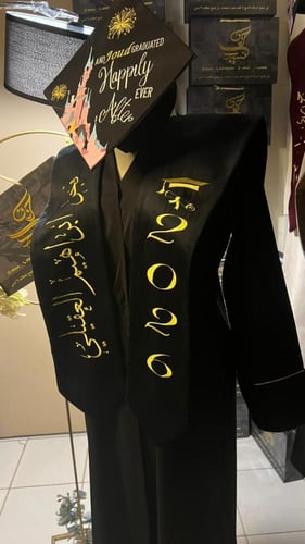 عباية تخرج 2026 باسم الخريجة