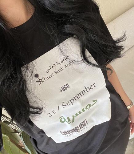 تيشرت السعودية العظمى مخصص باسم القبيلة