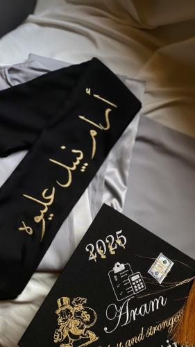 وشاح تخرج بالاسم حسب الطلب