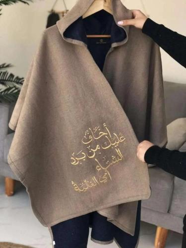 شال نسائي بالاسم والعبارة