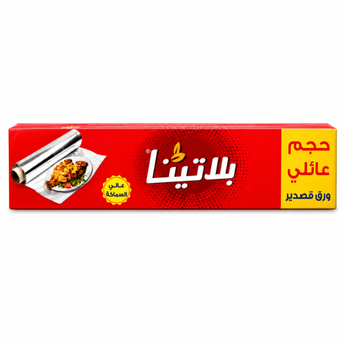 قصدير المنيوم بلاتنيا 45سم