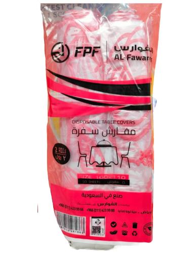 شنطة الفوارس سفرة 2 رول 25 حبة لكل رول