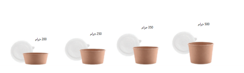 علب ورقية كرافت متعددة الاحجام