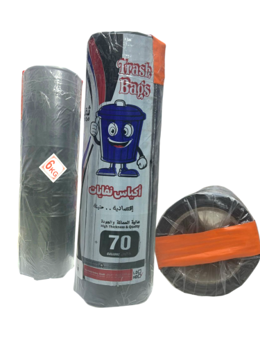 اكياس نفايات ثقة و سميكة 70 جالون 6 كيلو