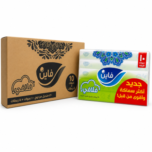 مناديل فاين فلافي 10 عبوات