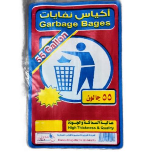 أكياس نفايات عالية السماكة والجودة 55 جالون