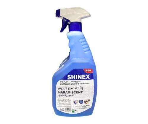 بخاخ مطهر بعطر الحرمين 1لتر