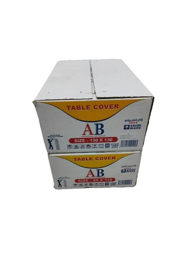 كرتون سفرة خفيفة متعدد المقاسات