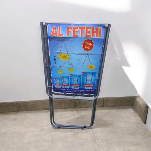 منشر ملابس وطني بمقاسات مختلفة