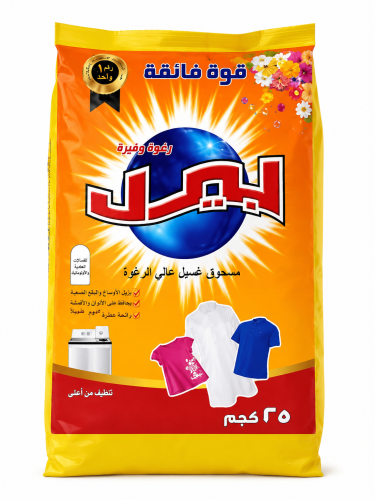 بيرل مسحوق غسيل عالى الرغوة 25 كيلو
