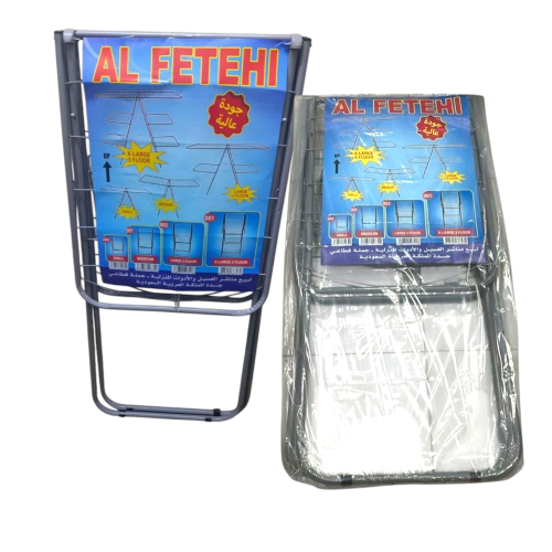 منشر ملابس وطني بمقاسات مختلفة