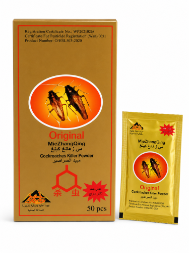مسحوق مبيد الصراصير مي زانج كينج