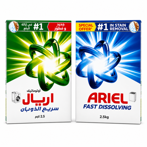 مسحوق اريال 2.5 كيلو