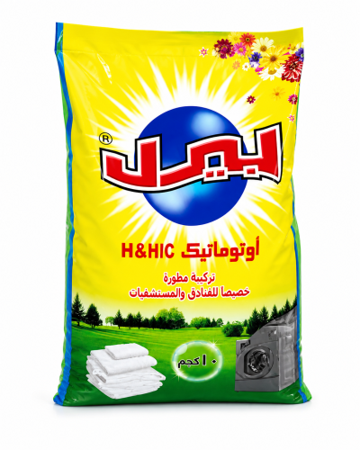 بيرل مسحوق غسيل منخفض الرغوة 10كيلو