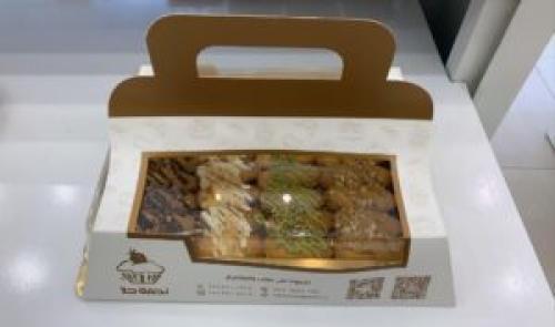 بوكس بيتفور