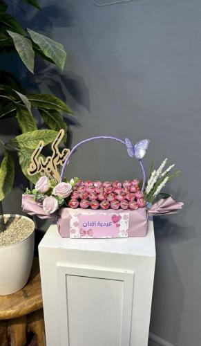 توزيعات العيد 2