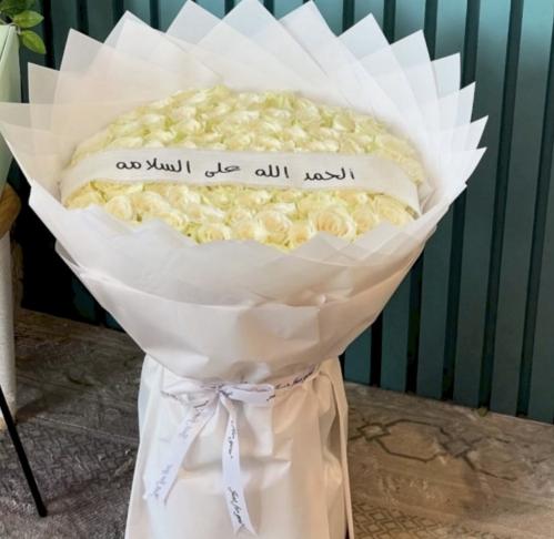 باقة الحمدلله على السلامة - حجم كبير