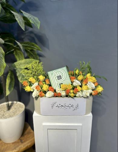 هديه العيد 11