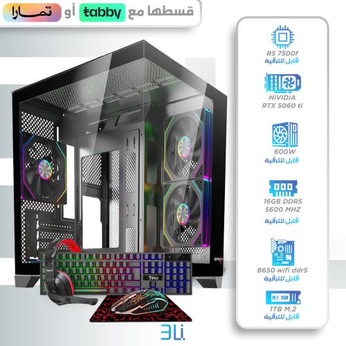 تجميعة ( RTX 5060ti 16GB - R5 7500f)