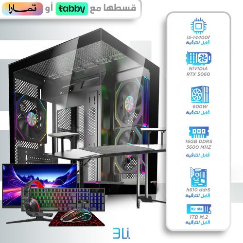 تجميعة ( RTX 5060 - i5 14th) مع سيت اب كامل