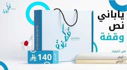 ثوب قماش ياباني