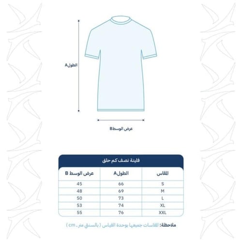 فنيلة ملاكز نصف كم حلق