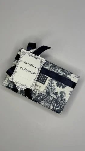 توزيعات العيد ( بوكس بخور )