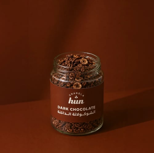 جرانولا الشكولاتة الداكنة | Dark Chocolate Granola