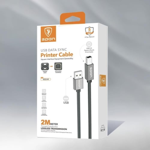 كابل طابعة USB للبيانات 2 متر من spon