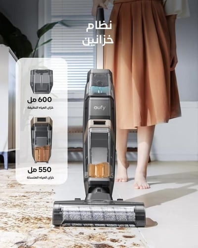 يوفي مكنسة كهربائية W31 لاسلكية الكل في واحد من ان...