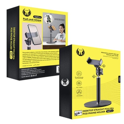 حامل هاتف مكتبي طراز YOUFO Y4879