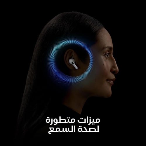 Apple AirPods pro2 ابل ايربودز برو (الجيل الثاني)