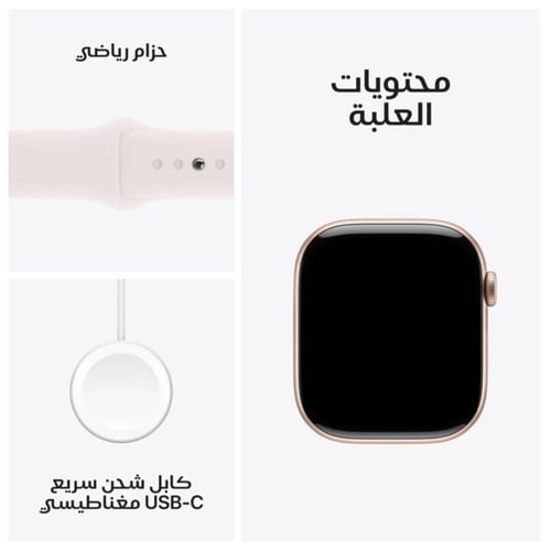 ساعة الجيل العاشر، 42 ملم, وردي ذهبي