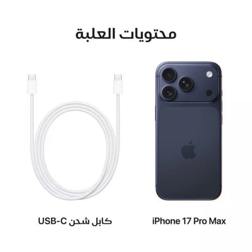 أبل أيفون 17 برو ، 5 جي، 6.3 بوصة، 256 جيجا، أزرق