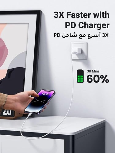 كابل يو جرين USB-C إلى لايتنينغ للشحن السريع PD (6...