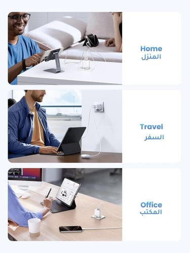 شاحن UGREEN سريع ثنائي المنافذ 20 واط| متعدد اللون